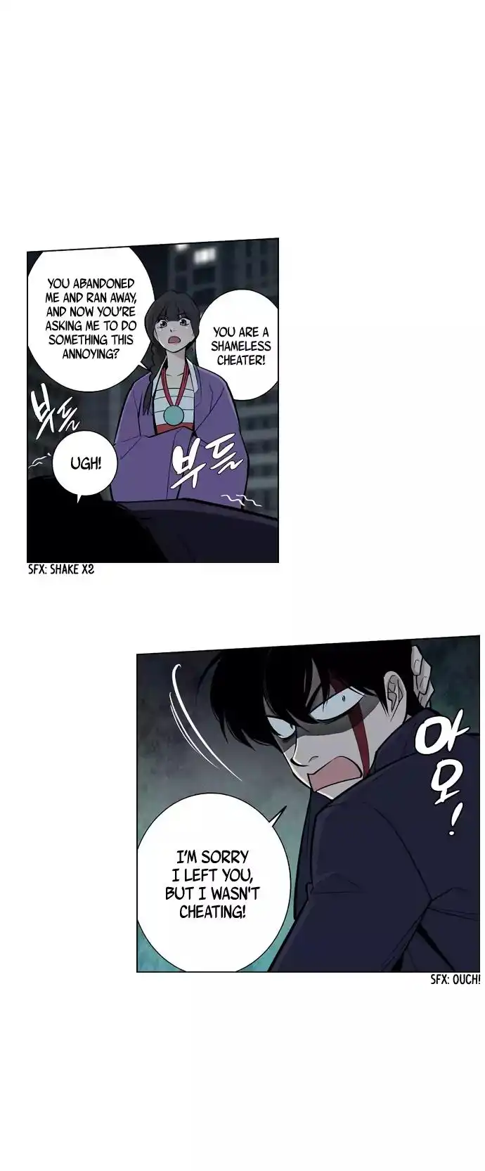 Welcome to Ghost City Chapter 45 24
